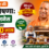 योगी सरकार की बड़ी घोषणा: फूड बिजनेस शुरू करने के लिए मिलेगी 20 लाख की सब्सिडी!