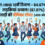 HBSE 12th Result 2026 घोषित: 84.67% विद्यार्थी सफल, रेवाड़ी की दीपिका बनीं प्रदेश टॉपर