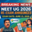 NEET UG 2026 Re-Exam Date: 21 जून को दोबारा होगी नीट परीक्षा, शिक्षा मंत्री धर्मेंद्र प्रधान का बड़ा बयान