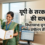 UP Govt Employees Promotion: यूपी के सरकारी कर्मचारियों की बल्ले-बल्ले, चुनाव से पहले योगी सरकार देगी प्रमोशन का तोहफा