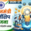 प्रधानमंत्री इंटर्नशिप योजना 2026: ITI, डिप्लोमा और स्नातक के लिए ₹9,000 प्रति माह पाने का मौका, 8 मई तक करें आवेदन