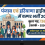 पंजाब एंड हरियाणा हाई कोर्ट में क्लर्क के 1265 पदों पर बंपर भर्ती, ऐसे करें आवेदन – High Court Clerk Vacancy 2026!