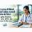 NEET 2026 Qualifying Marks: अपेक्षित और पिछले वर्ष के कटऑफ अंक (Category-wise